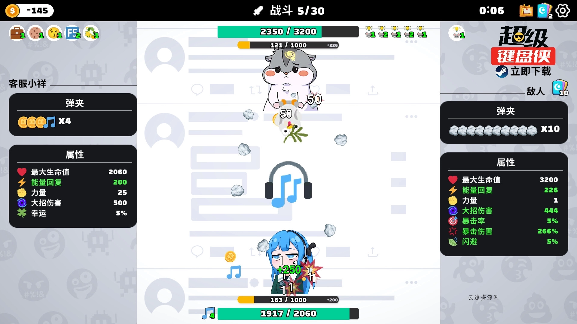 《超级键盘侠》中文版 《超级键盘侠》中文版