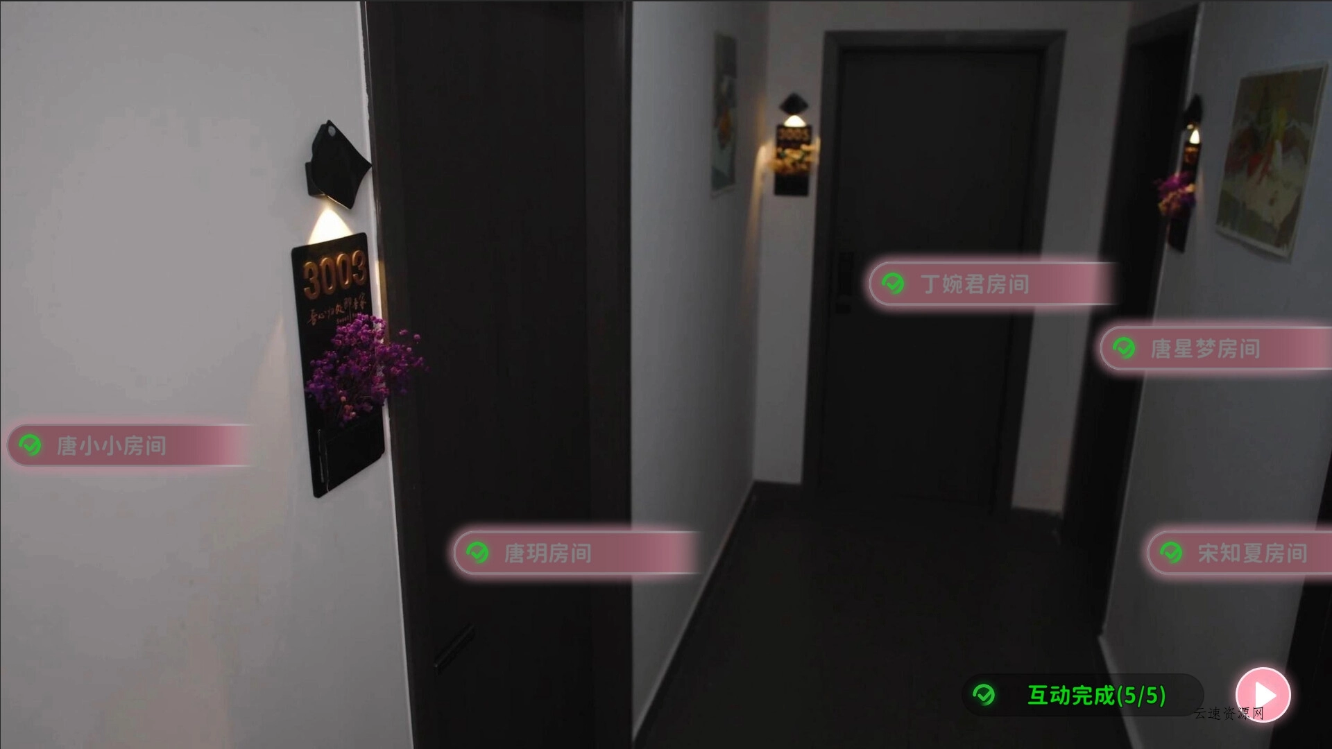 女神的贴身男仆/Service of Five Graces 女神的贴身男仆/Service of Five Graces