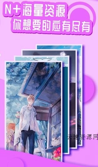悦享动态壁纸源码网-手游源码|端游源码|小程序源码|网站模板资源免费分享下载 - 云速资源网多元化资源共享平台