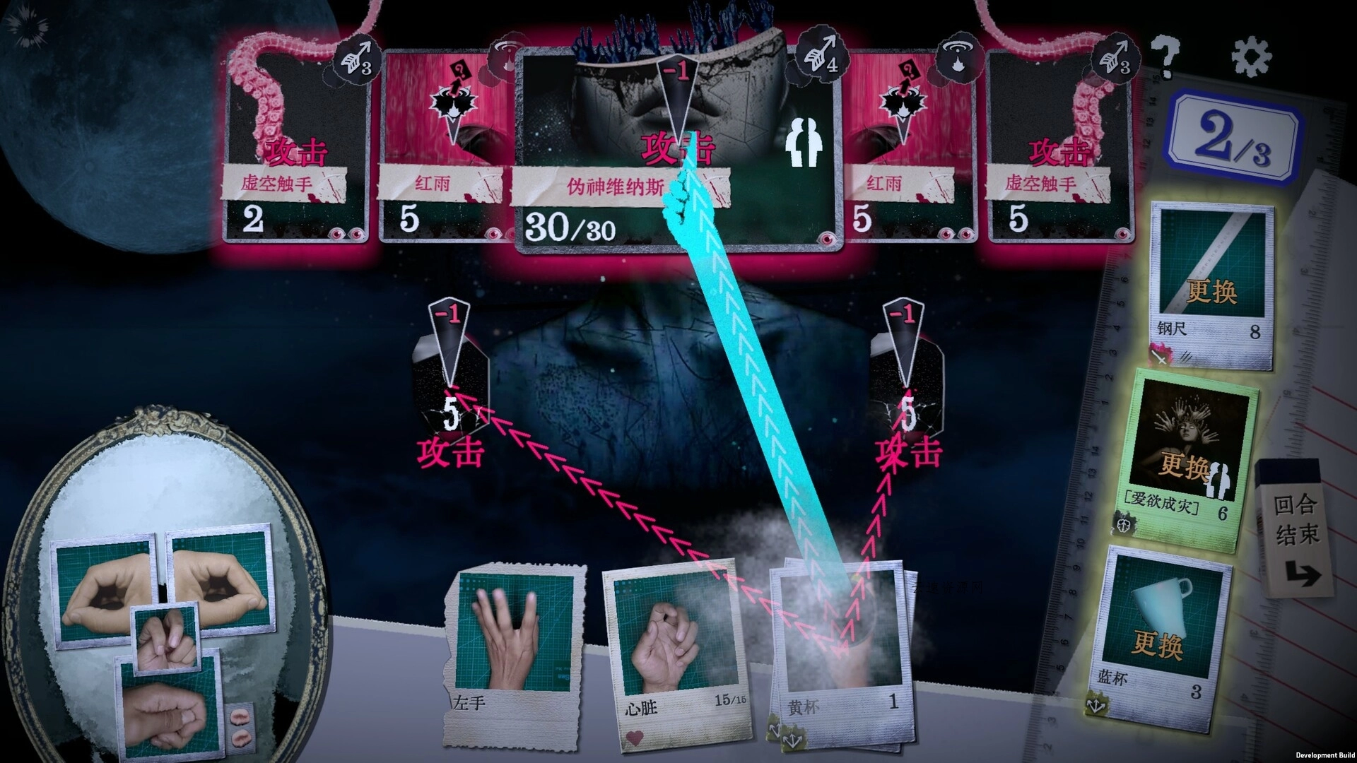 万手一体/Out Of Hands 万手一体/Out Of Hands