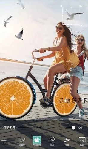 Picsart美易 v29.0.10高级版源码网-手游源码|端游源码|小程序源码|网站模板资源免费分享下载 - 云速资源网多元化资源共享平台