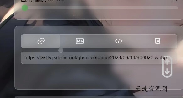 PixPro图床 - Github存储版源码网-手游源码|端游源码|小程序源码|网站模板资源免费分享下载 - 云速资源网多元化资源共享平台