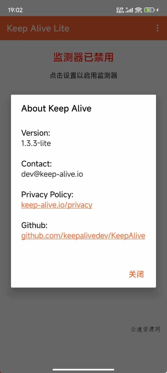 安卓死了么Keep Alive v1.3.3源码网-手游源码|端游源码|小程序源码|网站模板资源免费分享下载 - 云速资源网多元化资源共享平台
