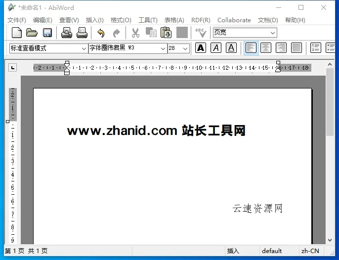 AbiWord(开源免费文字处理软件)源码网-手游源码|端游源码|小程序源码|网站模板资源免费分享下载 - 云速资源网多元化资源共享平台