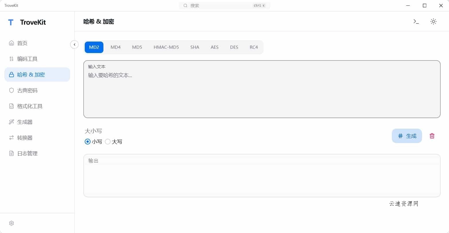 轻量离线跨平台电脑工具箱TroveKit v0.1.10源码网-手游源码|端游源码|小程序源码|网站模板资源免费分享下载 - 云速资源网多元化资源共享平台