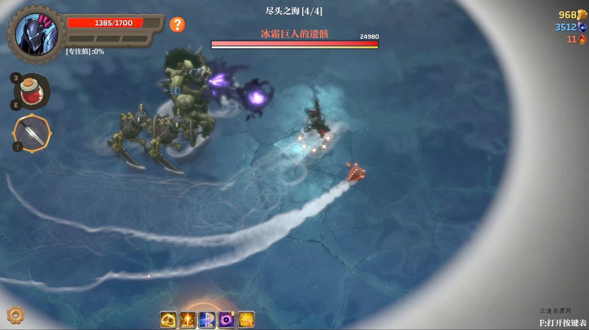 失乡骑士/Banished Knight源码网-手游源码|端游源码|小程序源码|网站模板资源免费分享下载 - 云速资源网多元化资源共享平台