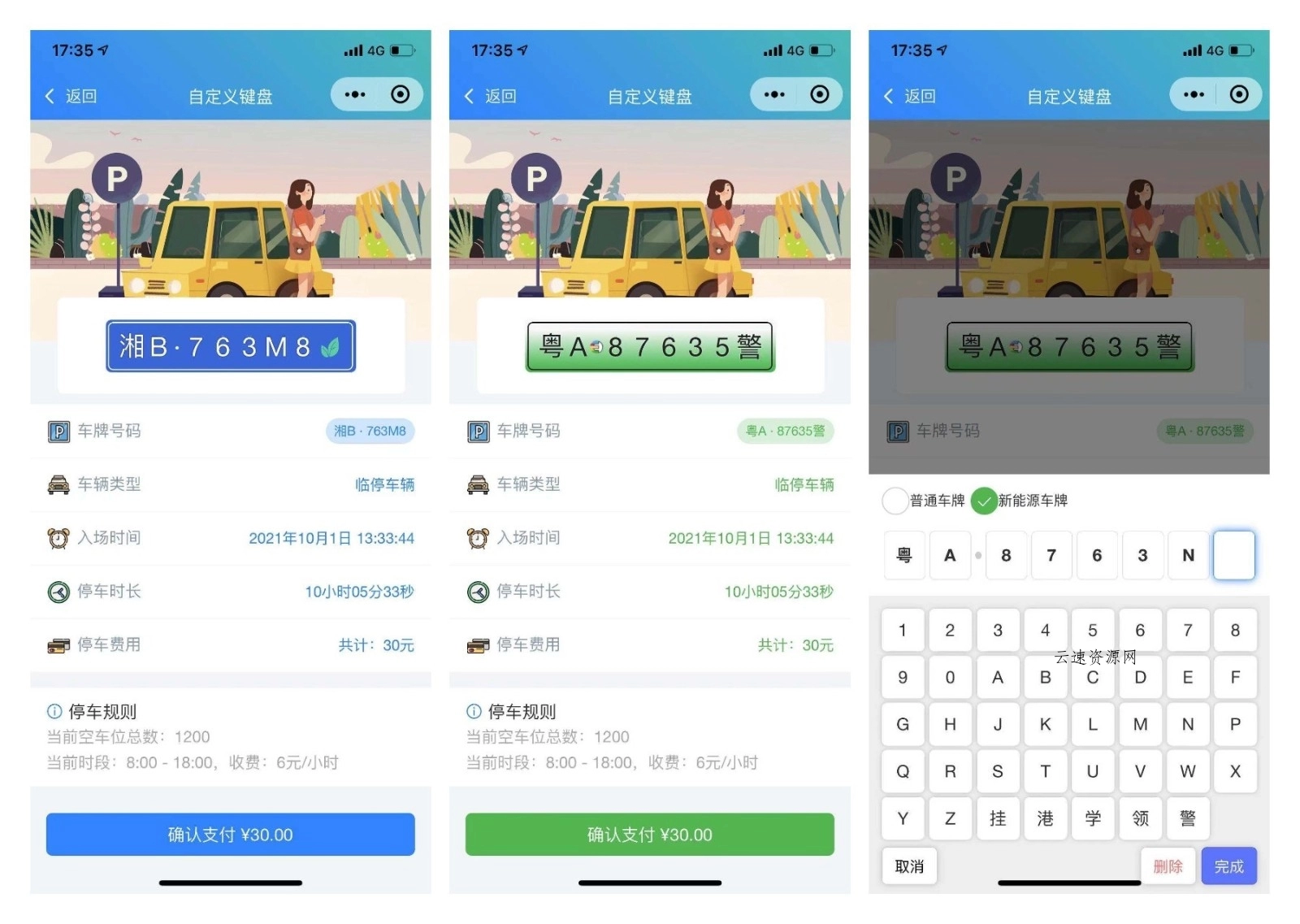 前端铺子开发者小程序在线课堂+工具组件小程序uniapp移动端源码网-手游源码|端游源码|小程序源码|网站模板资源免费分享下载 - 云速资源网多元化资源共享平台