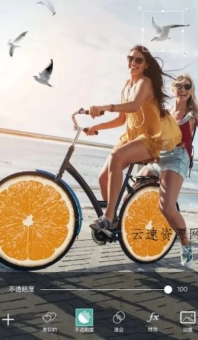 Picsart美易 v29.0.9高级版源码网-手游源码|端游源码|小程序源码|网站模板资源免费分享下载 - 云速资源网多元化资源共享平台