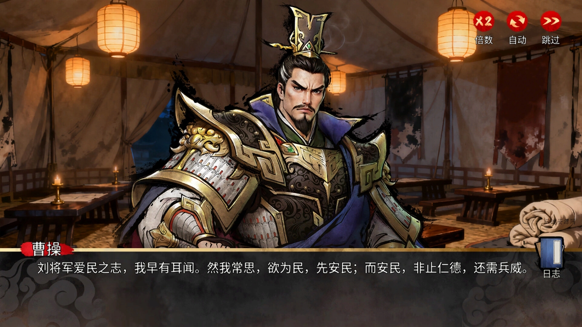 丹墨三国：弈/Danmo Three Kingdoms: Battle of Wits源码网-手游源码|端游源码|小程序源码|网站模板资源免费分享下载 - 云速资源网多元化资源共享平台