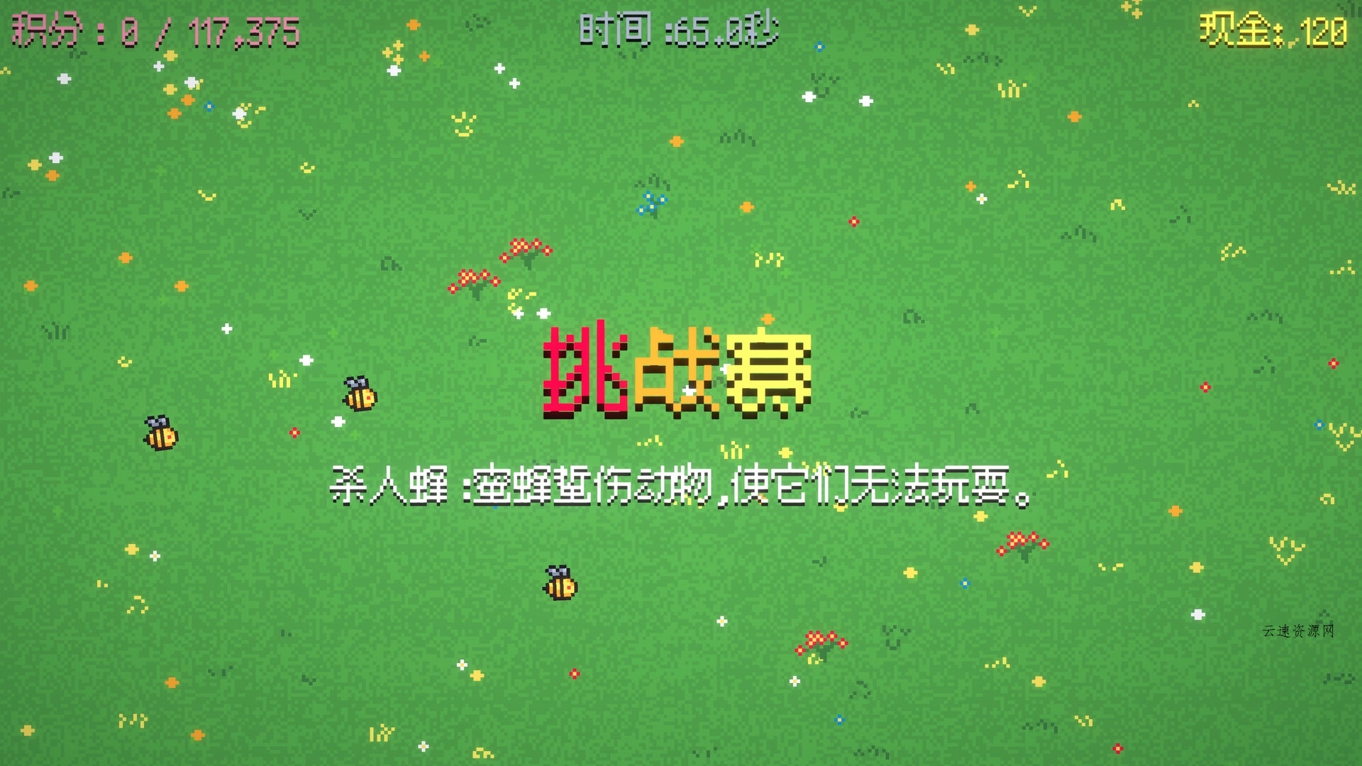 套索牧场/Wrangle Ranch