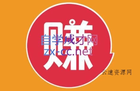 小淘项目组网赚永久会员(更新2026)