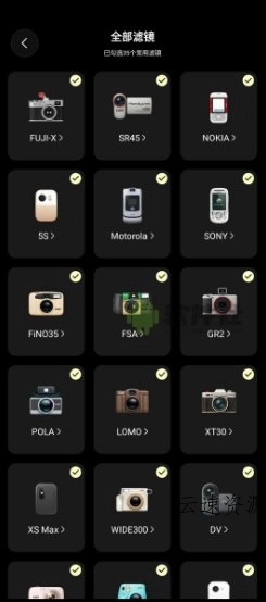 Kapi相机 Kapi Cam v3.26.0高级版源码网-手游源码|端游源码|小程序源码|网站模板资源免费分享下载 - 云速资源网多元化资源共享平台