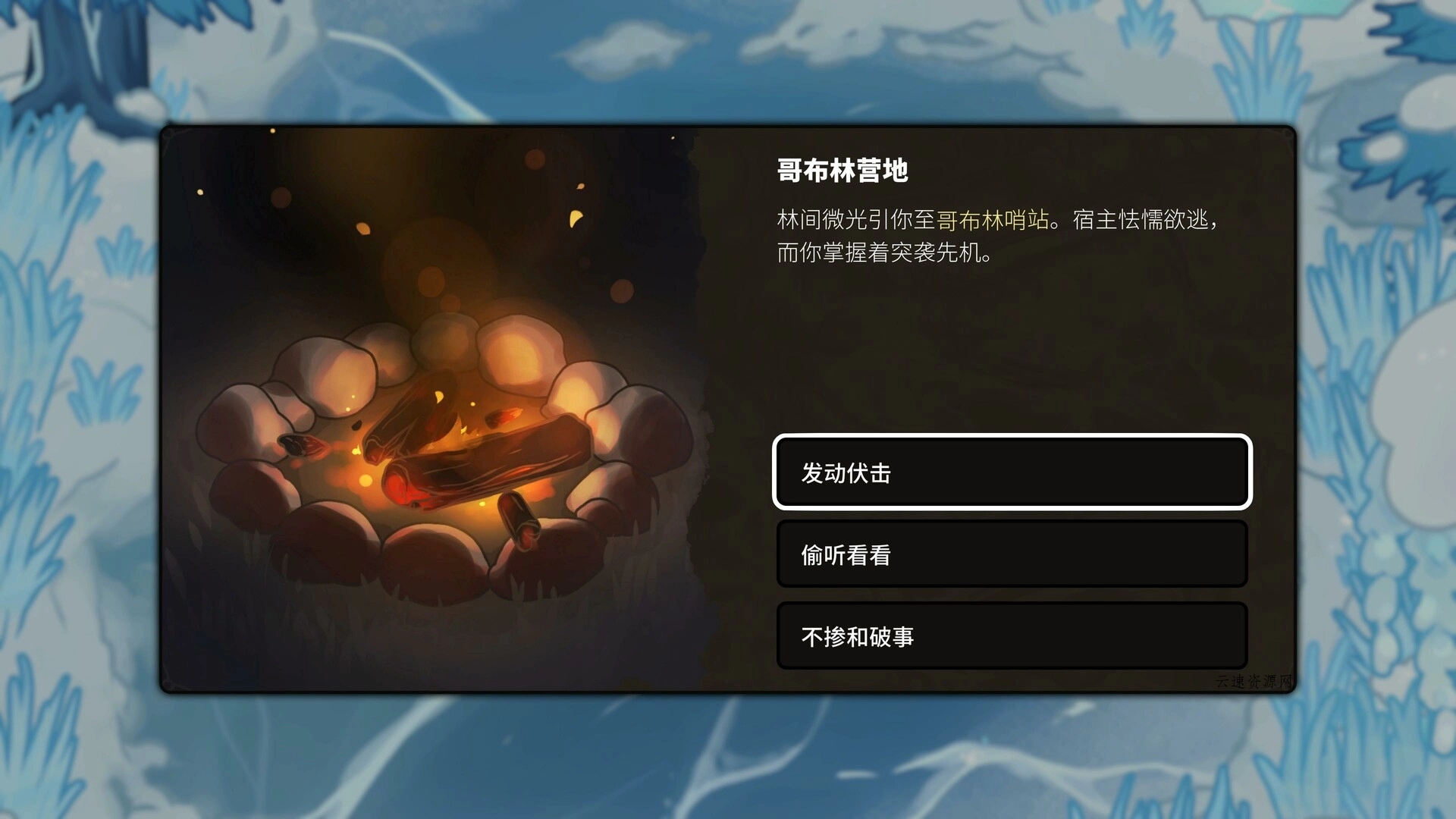 虚空奇旅/Journey to the Void 虚空奇旅/Journey to the Void