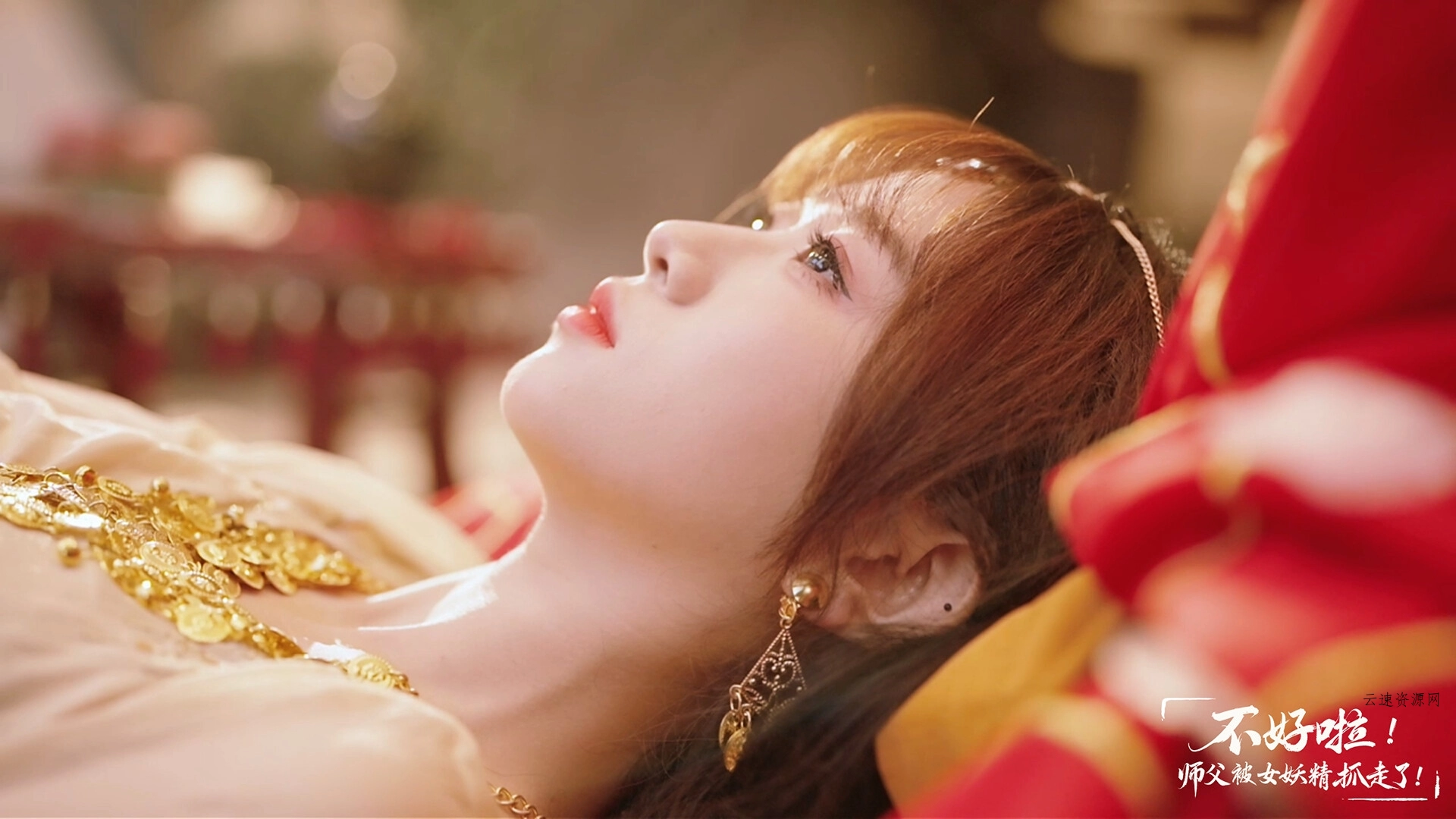 不好啦！师父被女妖精抓走了！/SIFU Kidnapped! Adventure in the Women's Kingdom