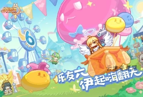 伊洛纳v1.1.26 免费版★像素风格的RPG冒险类型的手游源码网-手游源码|端游源码|小程序源码|网站模板资源免费分享下载 - 云速资源网多元化资源共享平台