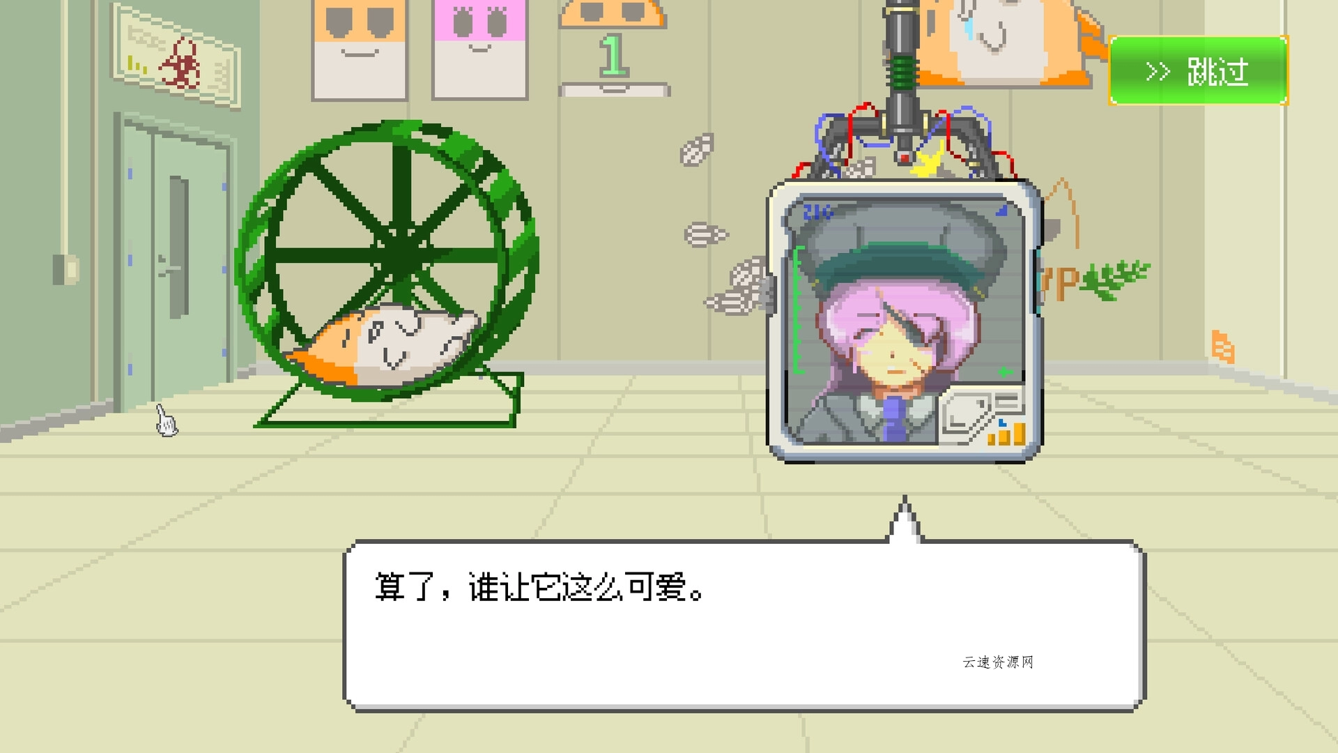 最终兵器鼠鼠/MOCHI-O源码网-手游源码|端游源码|小程序源码|网站模板资源免费分享下载 - 云速资源网多元化资源共享平台