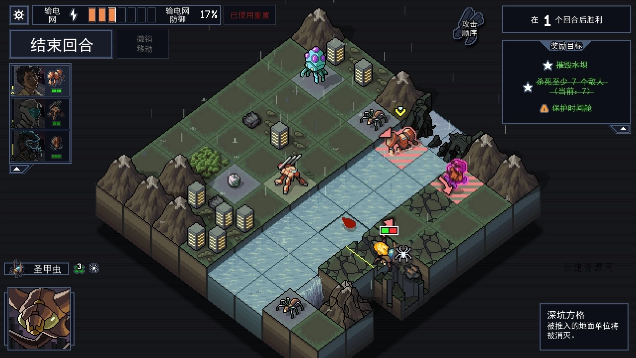 陷阵之志/Into the Breach 陷阵之志/Into the Breach