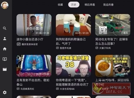 BV 第三方哔哩TV版v0.3.11★B站大屏电视客户端源码网-手游源码|端游源码|小程序源码|网站模板资源免费分享下载 - 云速资源网多元化资源共享平台