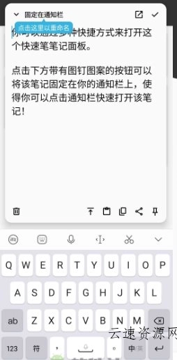 轻羽写作 Lite Writer v1.98.1 高级版源码网-手游源码|端游源码|小程序源码|网站模板资源免费分享下载 - 云速资源网多元化资源共享平台