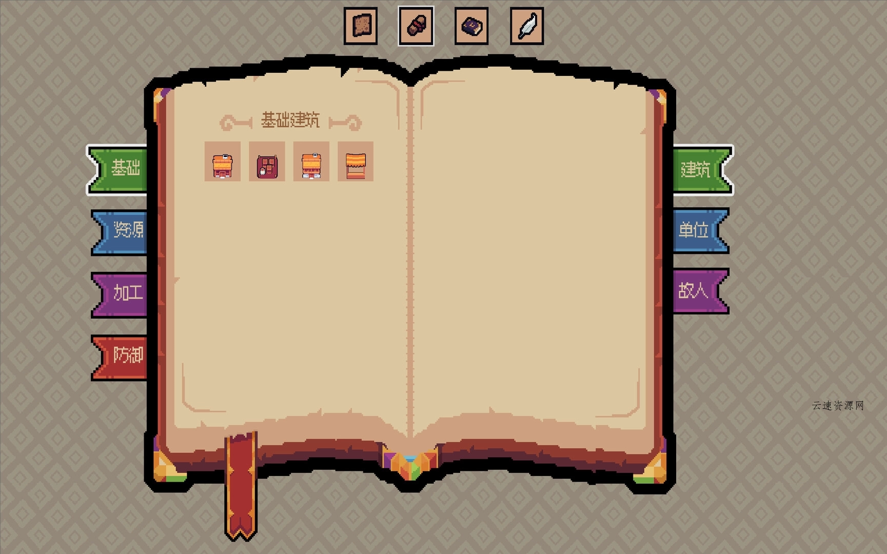 王权领主/Royal Lord 王权领主/Royal Lord