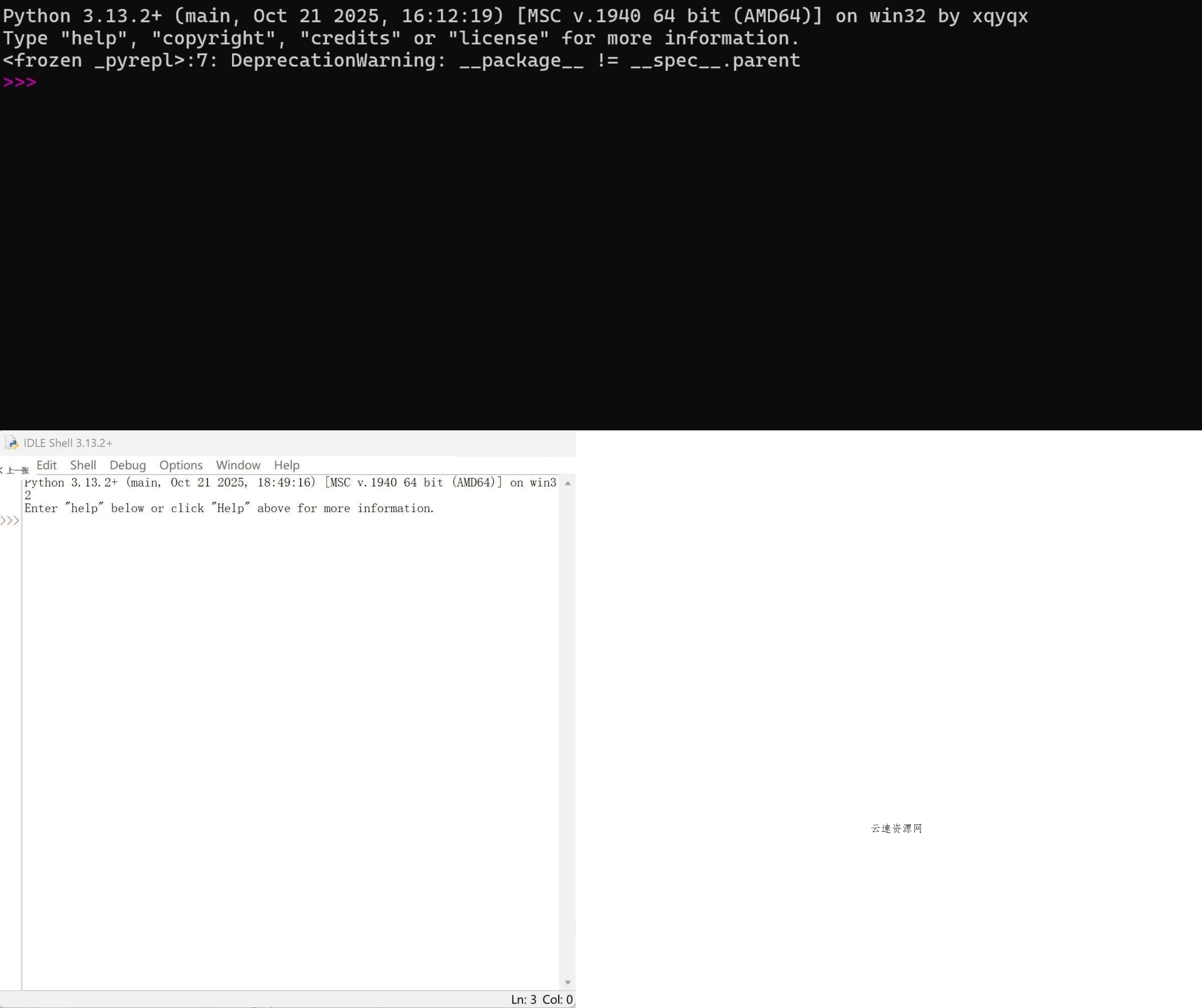 Python 3.13 单文件便携版源码网-手游源码|端游源码|小程序源码|网站模板资源免费分享下载 - 云速资源网多元化资源共享平台