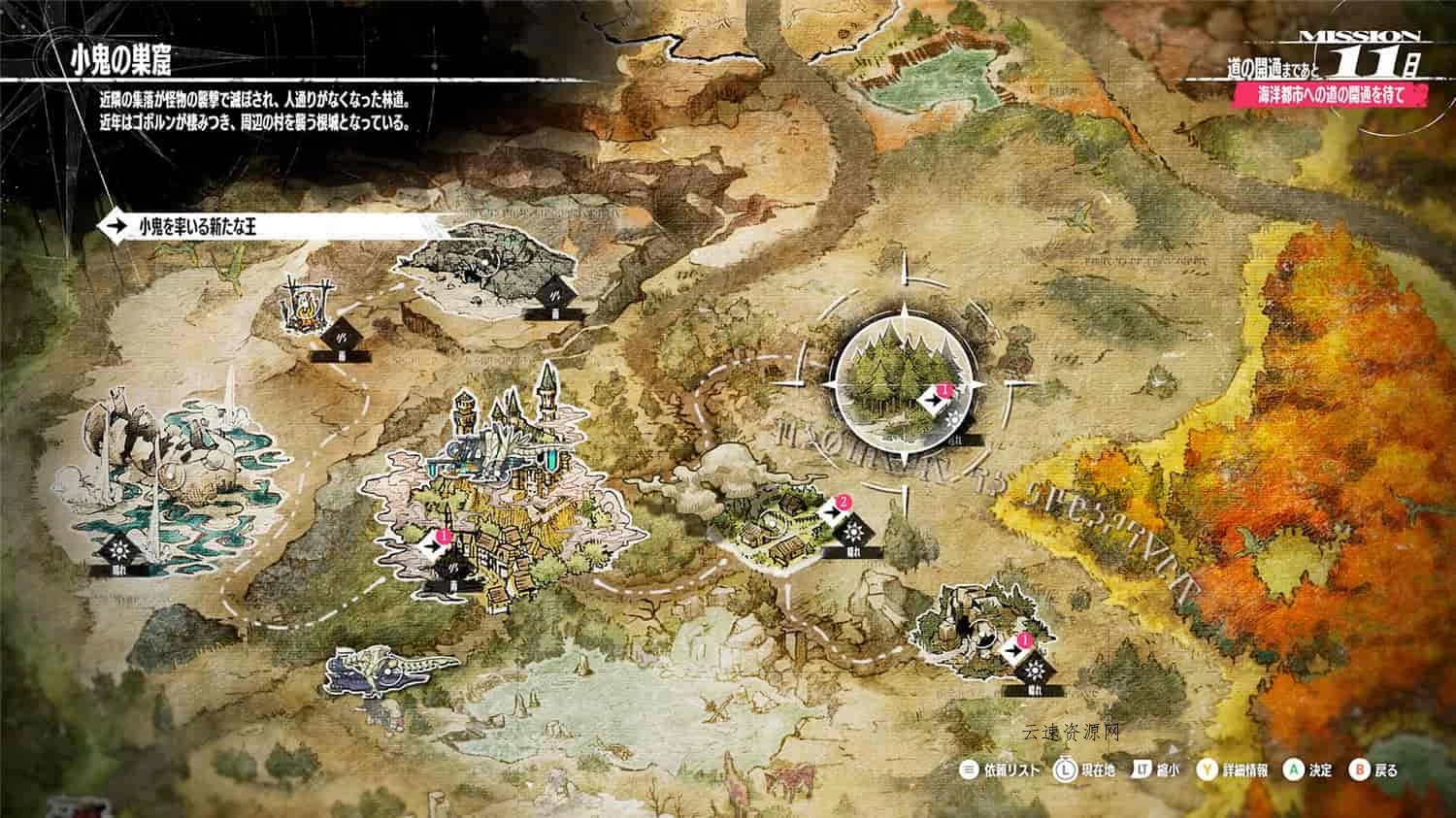 《暗喻幻想：ReFantazio》试玩解锁版源码网-手游源码|端游源码|小程序源码|网站模板资源免费分享下载 - 云速资源网多元化资源共享平台