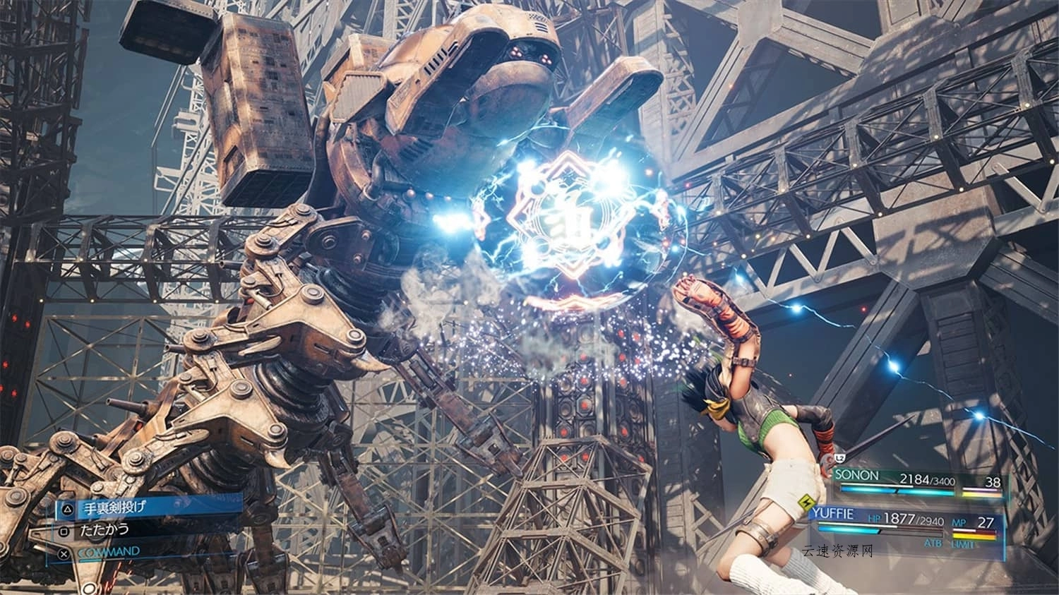 最终幻想7：重制版/Final Fantasy VII Remake Intergrade源码网-手游源码|端游源码|小程序源码|网站模板资源免费分享下载 - 云速资源网多元化资源共享平台