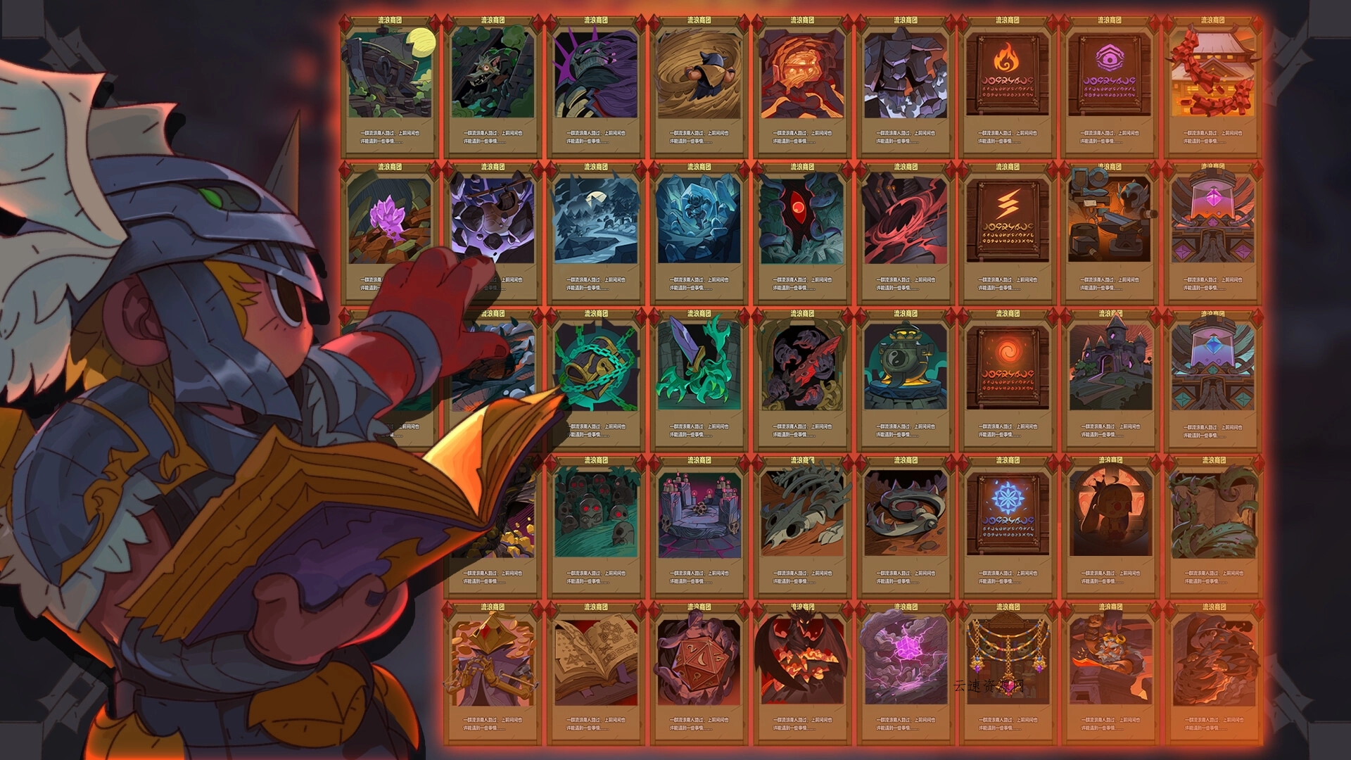 魔法书自走棋：契约/Magicbook AutoBattler: Contract