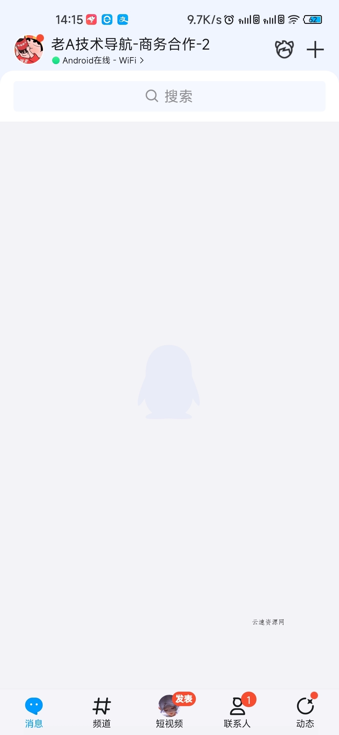 自定义修改QQ在线状态-无需SVIP版本