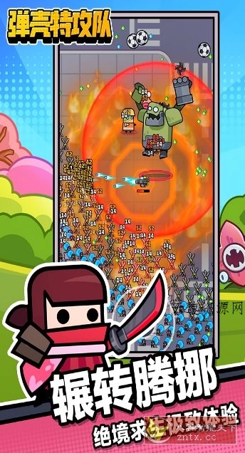 弹壳特攻队v4.4.3无限刷装备★全新超爽动作射击割草游戏源码网-手游源码|端游源码|小程序源码|网站模板资源免费分享下载 - 云速资源网多元化资源共享平台