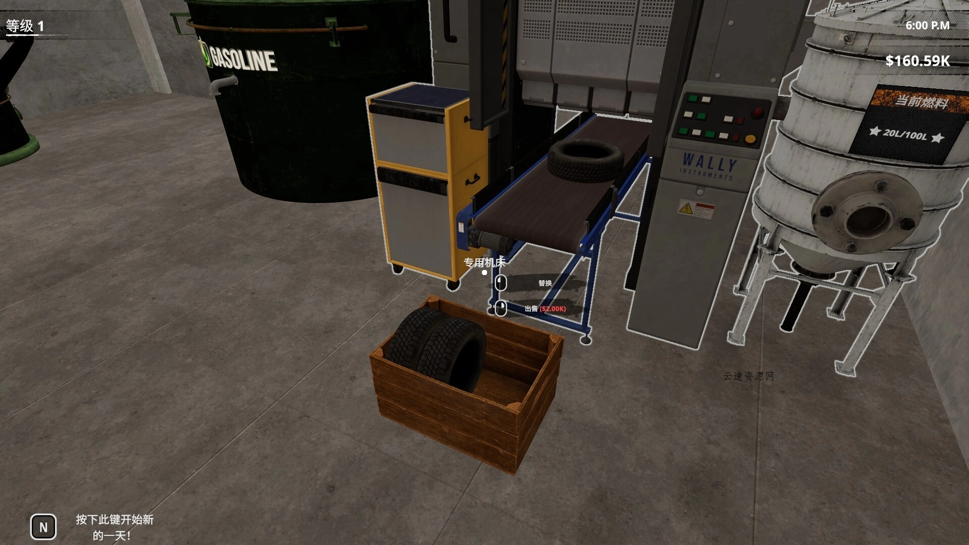 挖油吧!爸爸/Fuel Harvest Together 挖油吧!爸爸/Fuel Harvest Together