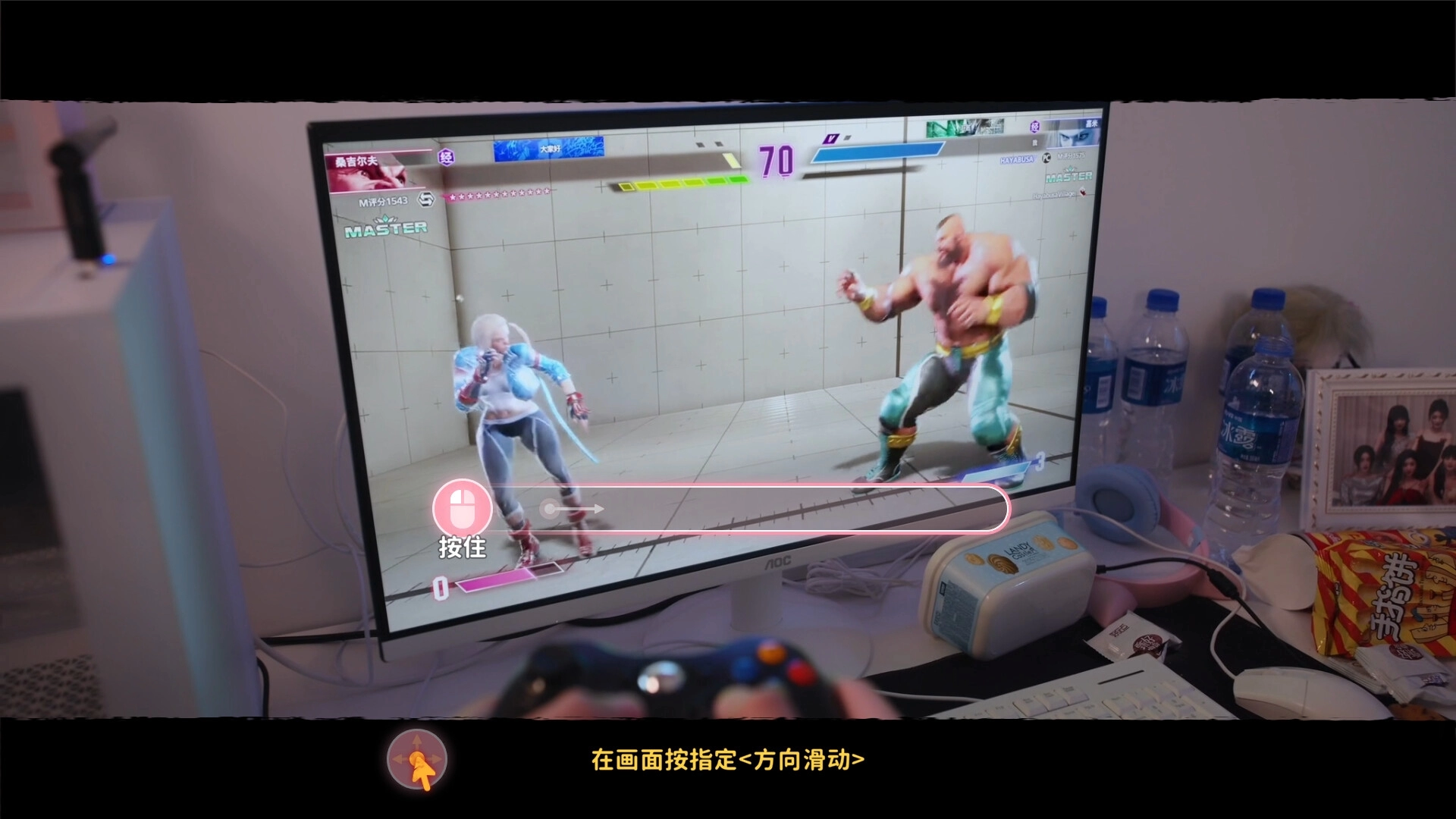 女神的贴身男仆/Service of Five Graces 女神的贴身男仆/Service of Five Graces