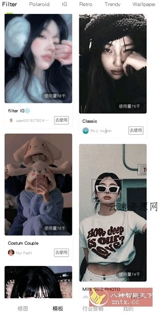Hypic醒图国际版v7.9.0 高级版源码网-手游源码|端游源码|小程序源码|网站模板资源免费分享下载 - 云速资源网多元化资源共享平台