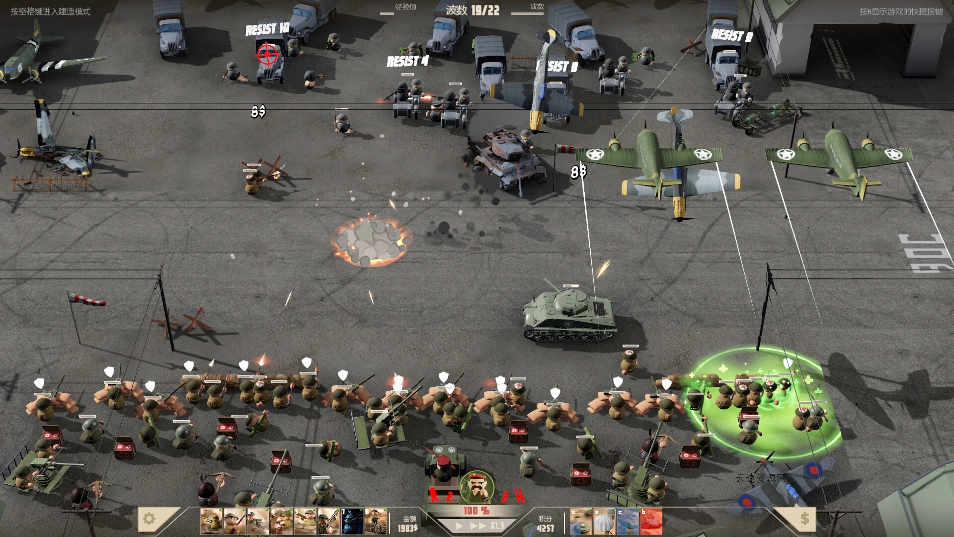 诺森德塔防/Northend Tower Defense源码网-手游源码|端游源码|小程序源码|网站模板资源免费分享下载 - 云速资源网多元化资源共享平台