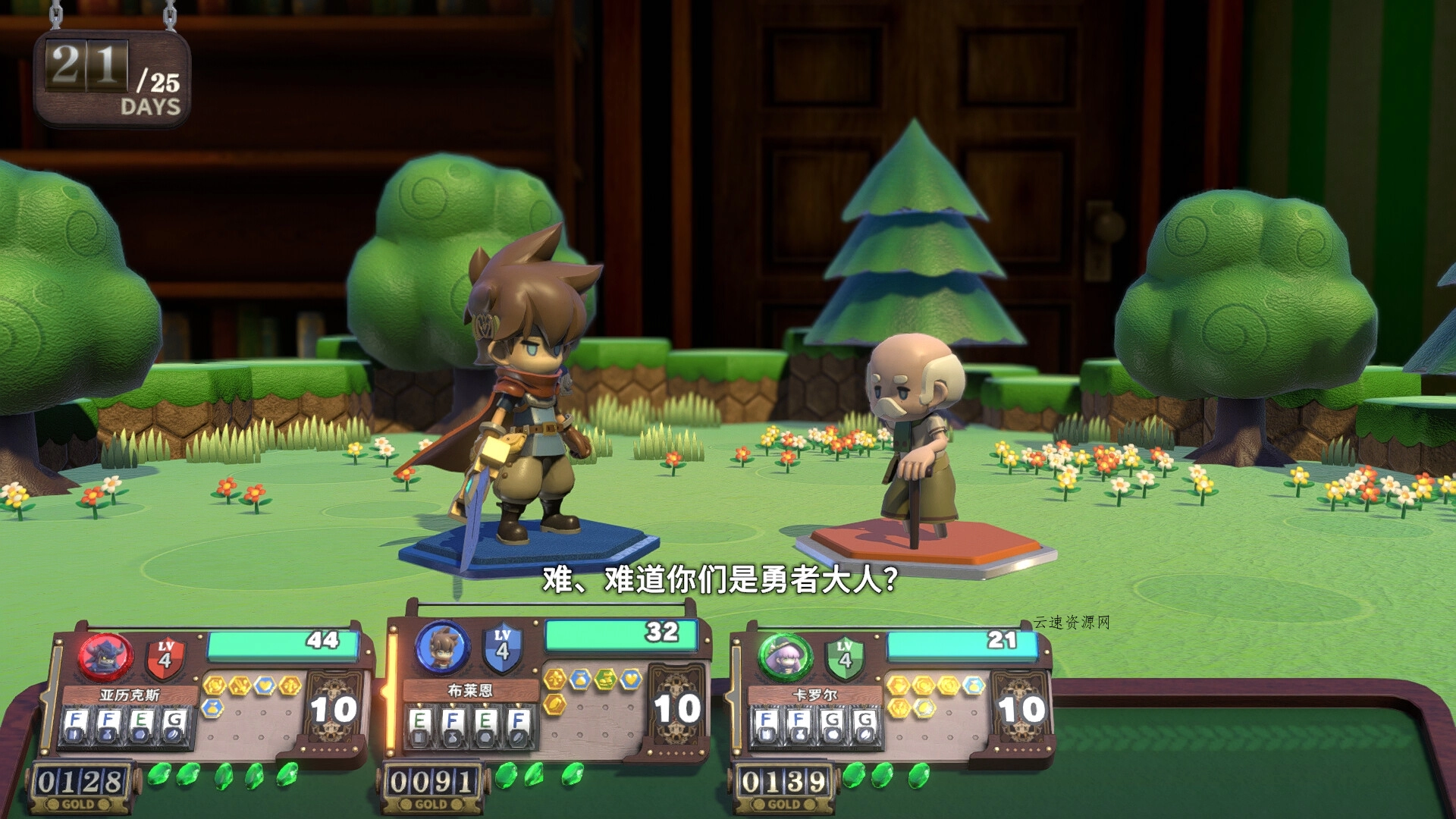 维拉克塔尔/Viractal: Will You Trust Your Party?源码网-手游源码|端游源码|小程序源码|网站模板资源免费分享下载 - 云速资源网多元化资源共享平台