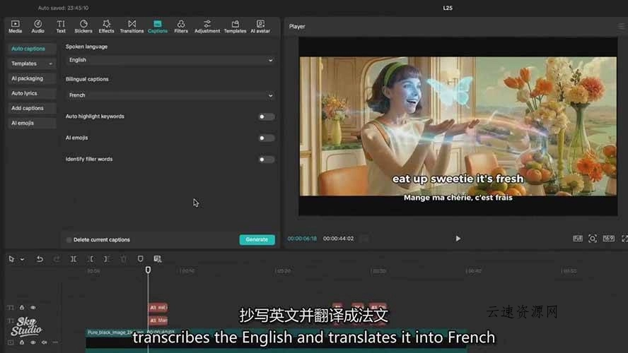 AI影视制作课：从剧本分镜到剪辑包装，用AI打造电影感视频作品源码网-手游源码|端游源码|小程序源码|网站模板资源免费分享下载 - 云速资源网多元化资源共享平台