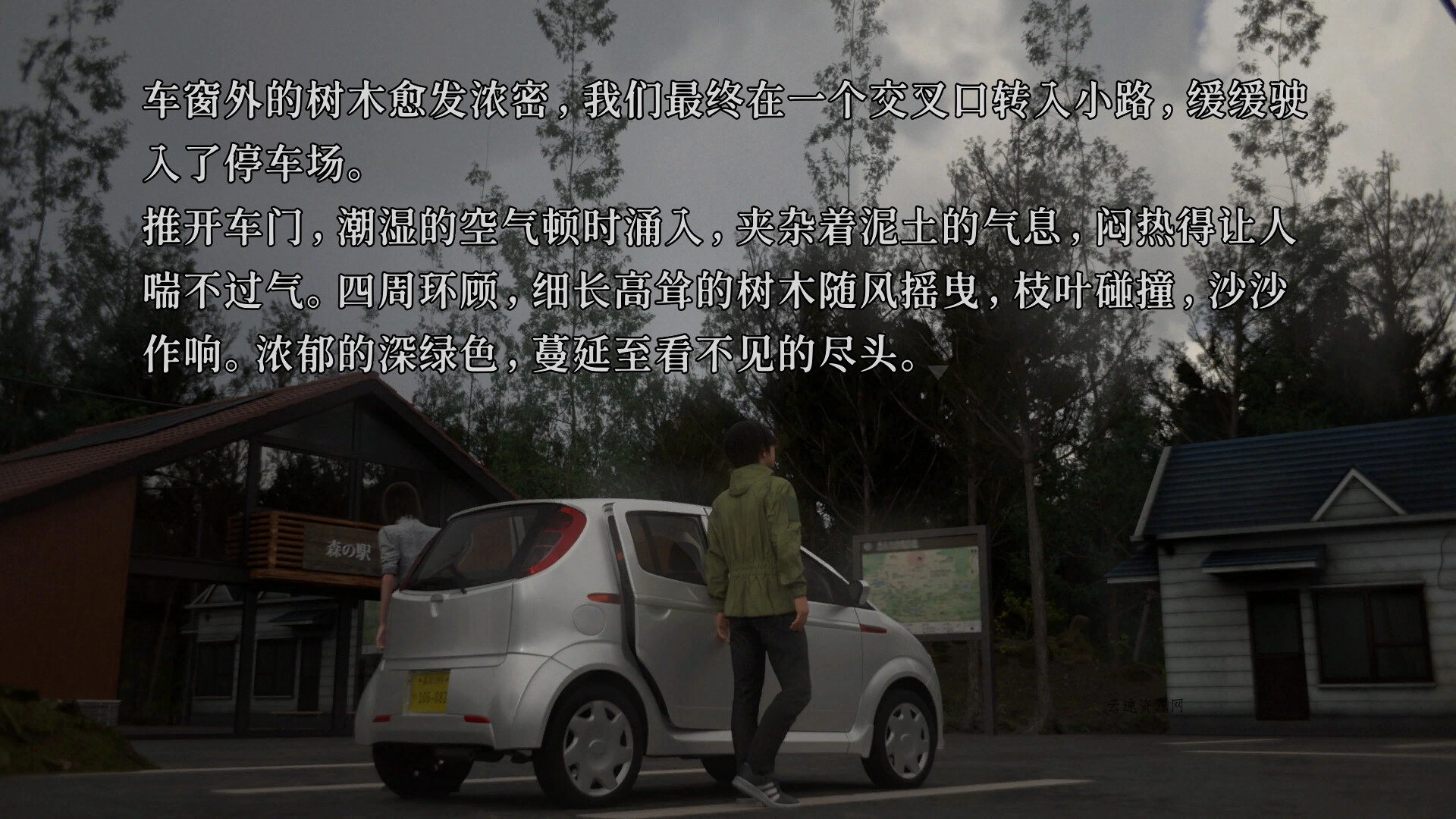 树海迷宫/Jukai Maze 树海迷宫/Jukai Maze