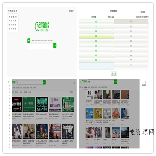 自定义全能搜索HTML源码源码网-手游源码|端游源码|小程序源码|网站模板资源免费分享下载 - 云速资源网多元化资源共享平台