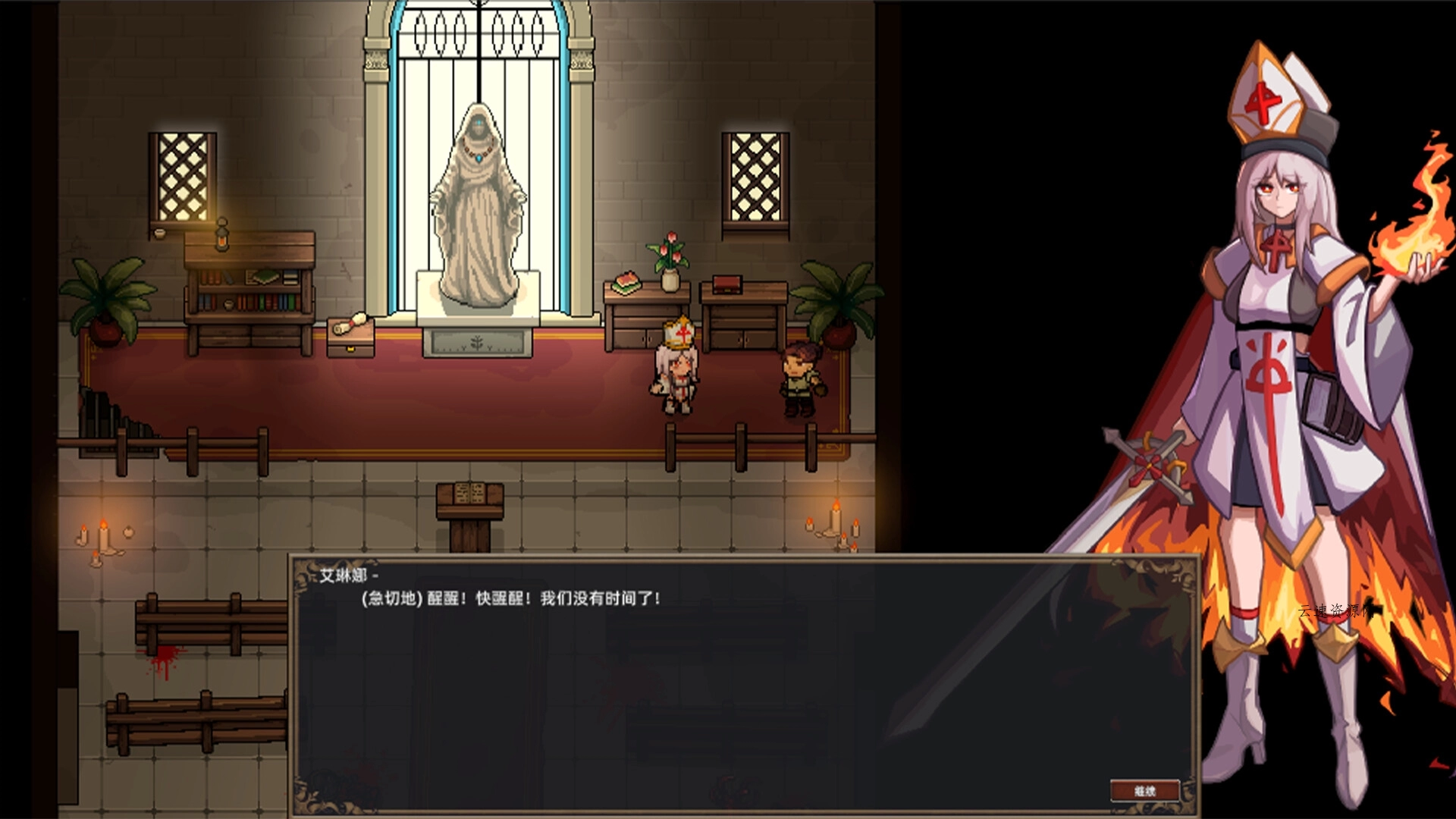 灰烬圣预/Prophecy of Ashen 灰烬圣预/Prophecy of Ashen