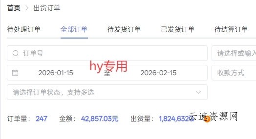 全自动搬砖游戏变现项目，日入千元，无需经验、无需复杂操作！源码网-手游源码|端游源码|小程序源码|网站模板资源免费分享下载 - 云速资源网多元化资源共享平台